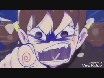 おそ松さん最終回。トトコちゃんがご褒美くれるらしいです。