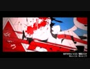 カゲロウデイズ　【歌ってみた】【you】