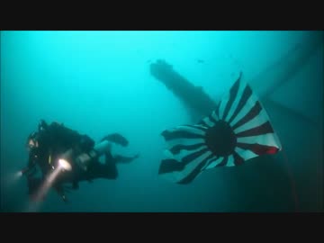 帝国海軍動画集 その5