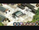 城プロ:RE プレ版  石山と石倉で～出雲～攻略 全蔵残し 難易度：難しい