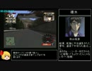 頭文字D SpecialStage 公道最速伝説 2:08:56.12 RTA part2