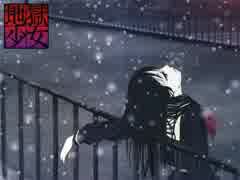 【高音質】CR地獄少女弐 BGM「詠み人知らず」Fuli