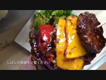 肉で肉を挟むハンバーガー【鉄のフライパンシリーズ】