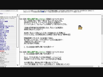 洒落怖実況 part20-8