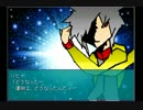 [厨二病ゲー]メイジの転生録！？9終