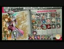 【AA2】日刊ワンダーランド・3日目【デスフック】