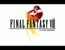 【名曲解剖】FF8「Force Your Way」