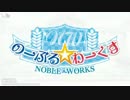 ホモと見るエロゲOP集 7発目