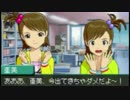 【実況】新米Pが挑むアイマスDS part29 【水谷絵理編】