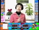 藤美部