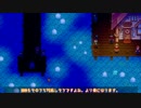 [ゆっくり実況]   Stardew Valley  その22