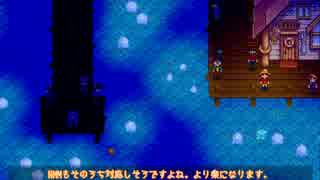 [ゆっくり実況]   Stardew Valley  その22