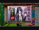 刀剣乱舞の初期刀五人で急いで二回目の戦力拡充をしてきた