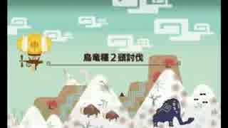 Mhx 鳥竜種2頭 コレクト 闘技大会 ニコニコ動画