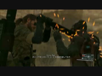MGSV:TPP 蜜蜂はどこで眠る