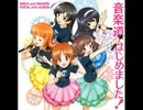 DreamRiser (あんこう ver.)
