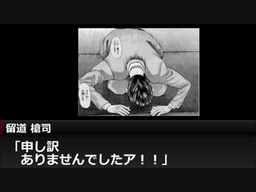 [仮面ライダーTRPG]真・正義の名の下に おまけその2[マスカレイドスタイル]
