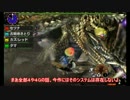 【MHX】ゆっくり達のどこにでもあるニャンター生活14【ゆっくり実況】