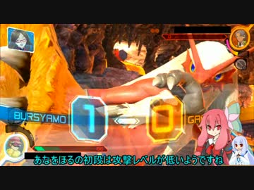 【ポッ拳】拳で語り合うポケモンバトル#4【琴葉姉妹実況】