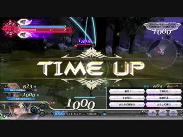 【DFFAC】言うたほど長く伸びません3【WoLミスリル】