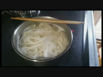 Part.2 ひるめしHow to make Japanese UDON!!です