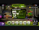 【Splatoon実況】ブキランダムでナワバリバトルをENJOY♪【2:ロンカス】