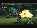 【MHX】状態異常弾縛りで狩猟！part17【ライトボウガン】