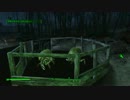 傍若無人な　Fallout4　part031