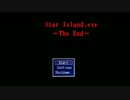 Star Island.exe ～The End～内容一部公開