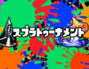 ジョナサンシャーロットトーナメント ニコニコmugenwiki Atwiki アットウィキ