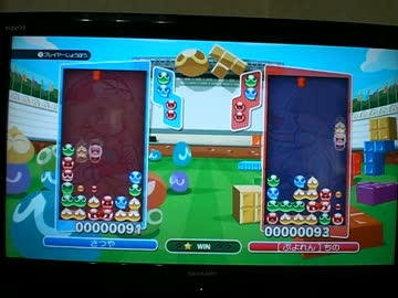 ぷよテト　ぷよ勝負22