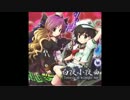 【dBu music】Sky Ruins
