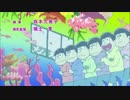 【おそ松さん】全力バタンキュー FULL version を歌ってみました。