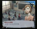 ペルソナ３　普通にプレイ動画。だけどHARD【BLOCK１６２】