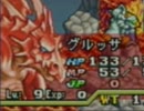 【マイペース実況】FFTA【パート24】