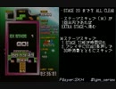 テトリス TGM3 SAKURA(WORLD) ランダムモード