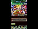 まったりプレイ　ドラゴンボールZドッカンバトル　GT編1