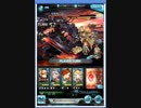 戦力２万台でも出来る！コロッサス・マグナMVP確定流し【重課金兵限定】