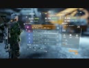 【The Division】完全一人のぼっち実況 Part 21（PS4）