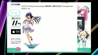 【ラジオ】　Ｏｓｈｏ´ｓラジＯｓｈｏ!　#15