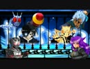 【MUGEN】無限熱帯 第16戦【対人戦】
