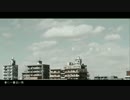 【歌ってみた】春に一番近い街【あおか】
