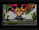 バトルシティを楽しもう!遊戯王DM7縛り実況プレイ　part7