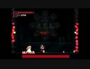 2D鬼畜ゲーム！？【MOMODORA: 月下のレクイエム】＃5
