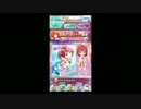 【バトガ】【ガチャ】さぁ！桜の木の下に行こう！