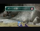 【実況】STAROCEAN SecondEvolution part33