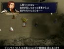 暁の女神斧縛り四部三章　～さまざまな歪み～　part3