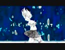 【歌ってみた】　ウミユリ海底譚　【♭フラット】