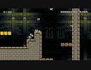 プレイバックレ謝罪チャレンジ #25 【マリオメーカー】