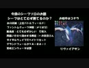 【FF11】シーフソロで水の試練【とてむず】